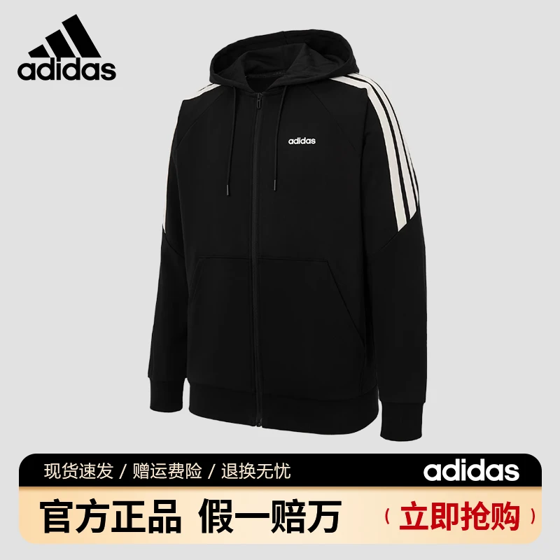 adidas/阿迪达斯情侣款连帽夹克高贵洋气运动服宽松卫衣KA2577