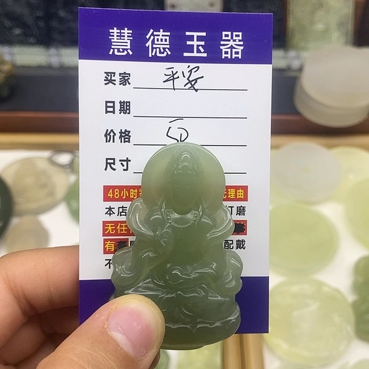 蛇纹石玉合金颈饰①**安
