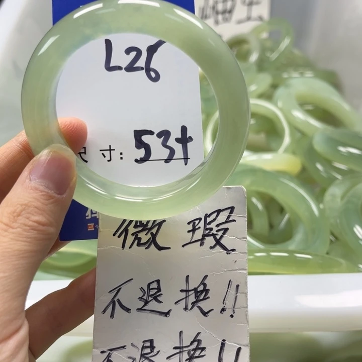 岫玉未镶嵌手镯手镯