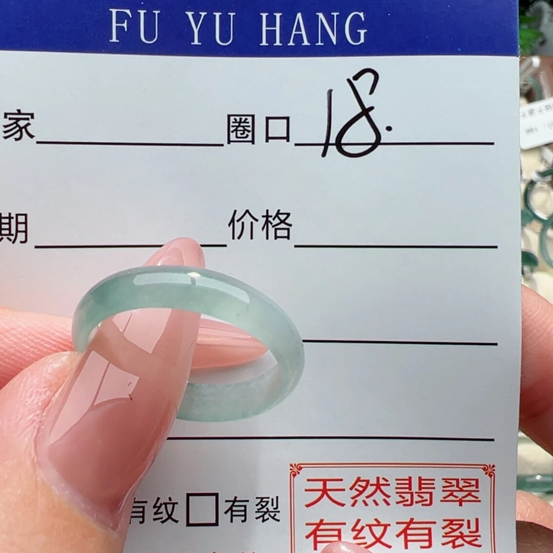 未镶嵌戒指翡翠缅甸翡翠