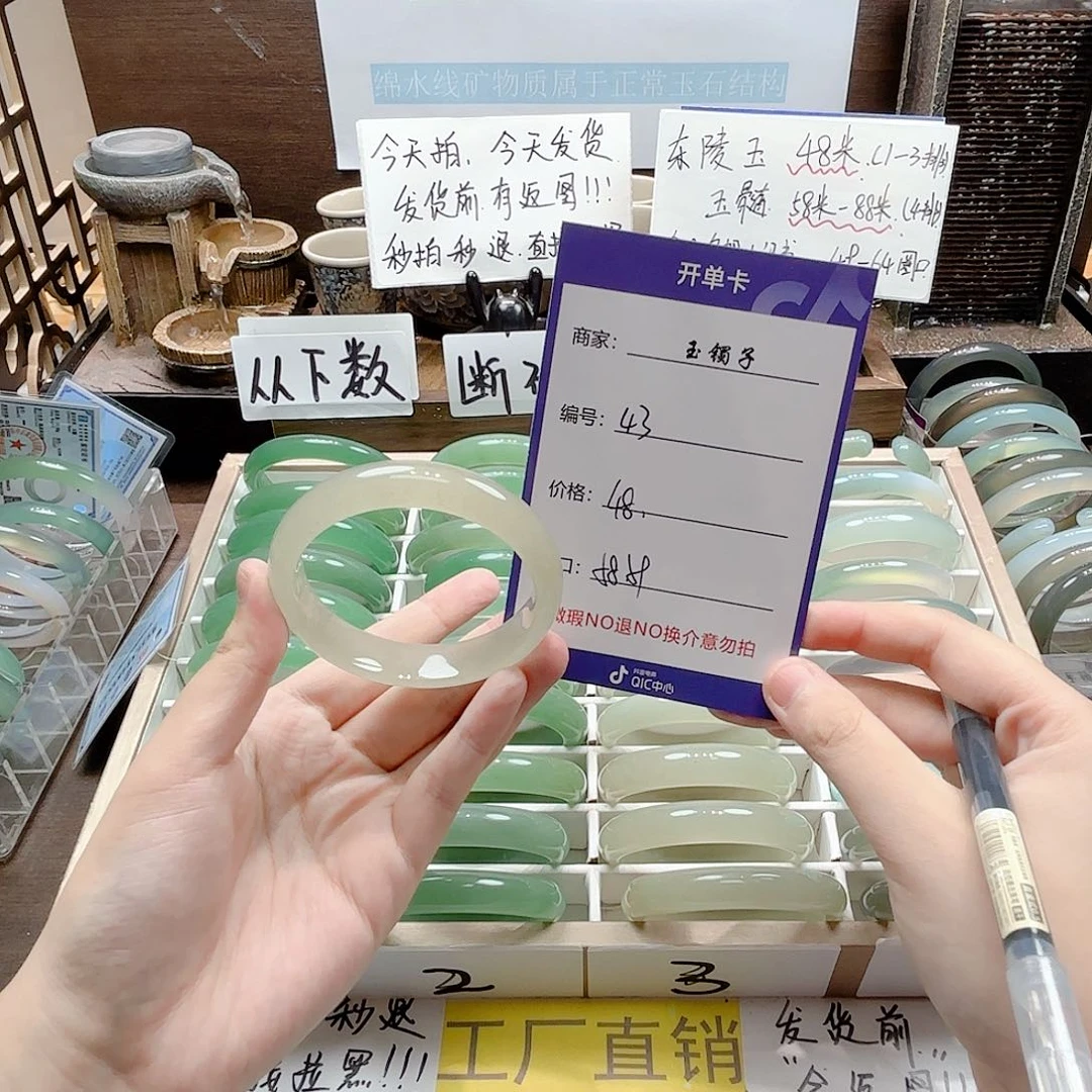 石英质玉未镶嵌手镯43