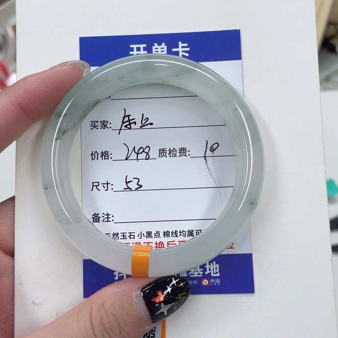 石英质玉未镶嵌手镯