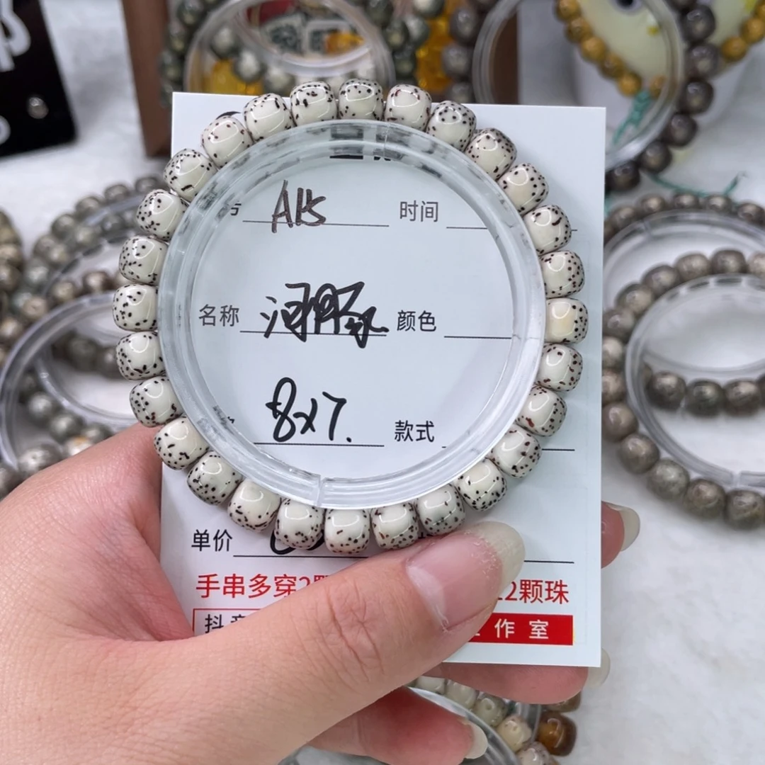手串星月菩提15河豚