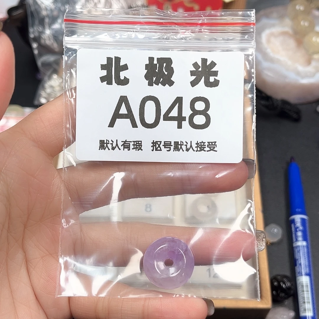ଘ***茶玛瑙/玉髓未镶嵌珠宝半成品