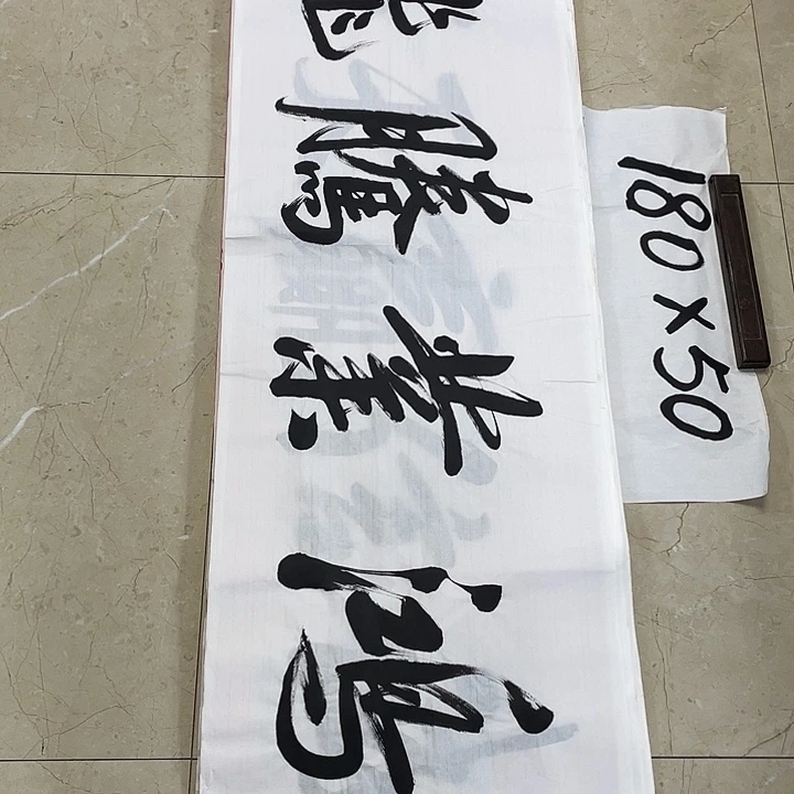 书法Lvqinzhenshufa
