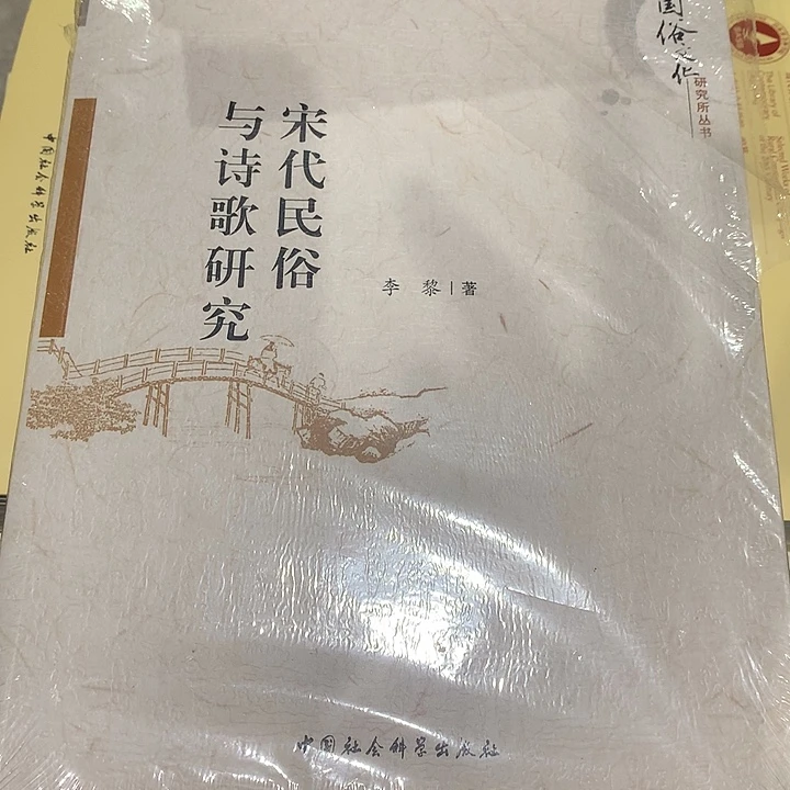默认瑕疵介意勿拍