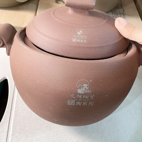 中式外贸单1个陶瓷2500富硒