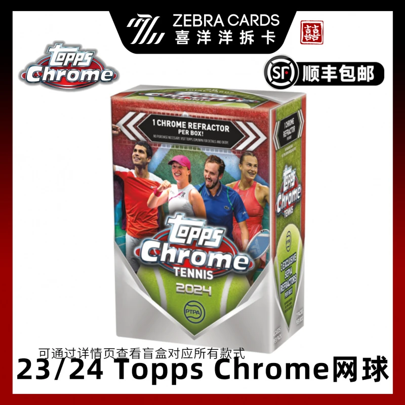 【拆盒】2024 TOPPS TennisChrome Chrome手雷网球球星卡盲盒（代拆）