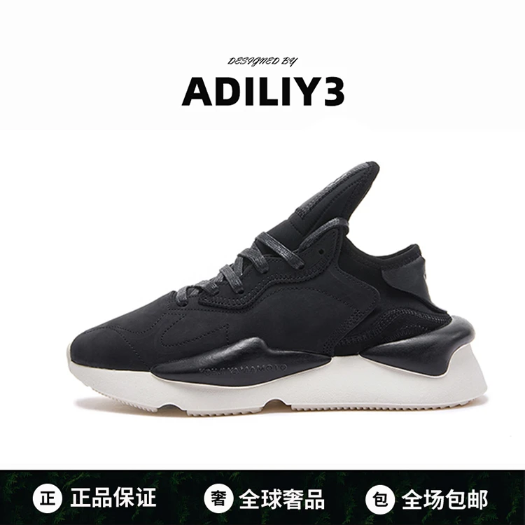 Adiliy-3官方男款开车老爹鞋新款真皮增高厚底男士休闲运动y3男鞋