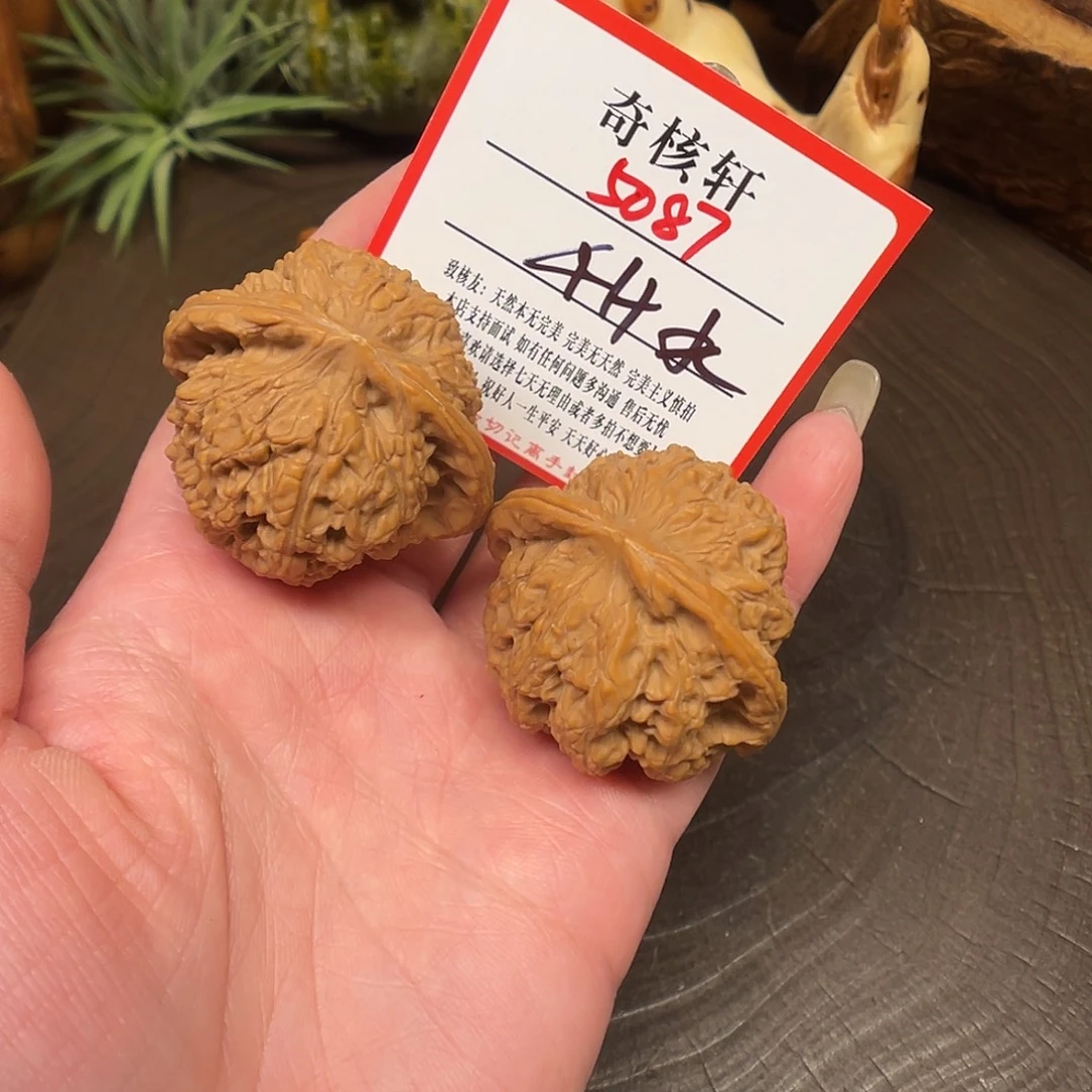吊坠文玩核桃龙洞裕福利5087