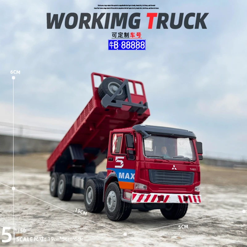 1/50合金属自卸工程卡车模型运输翻斗车玩具仿真礼物摆件收藏