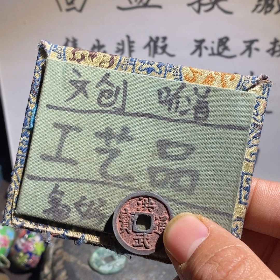 大叶紫檀（黑酸枝木类）定制版洪武