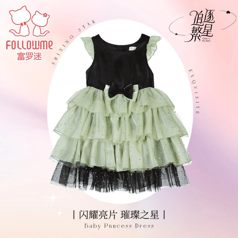 富罗迷时尚拼色亮片公主裙夏季新款婴幼女童网纱蛋糕裙FB4B411L