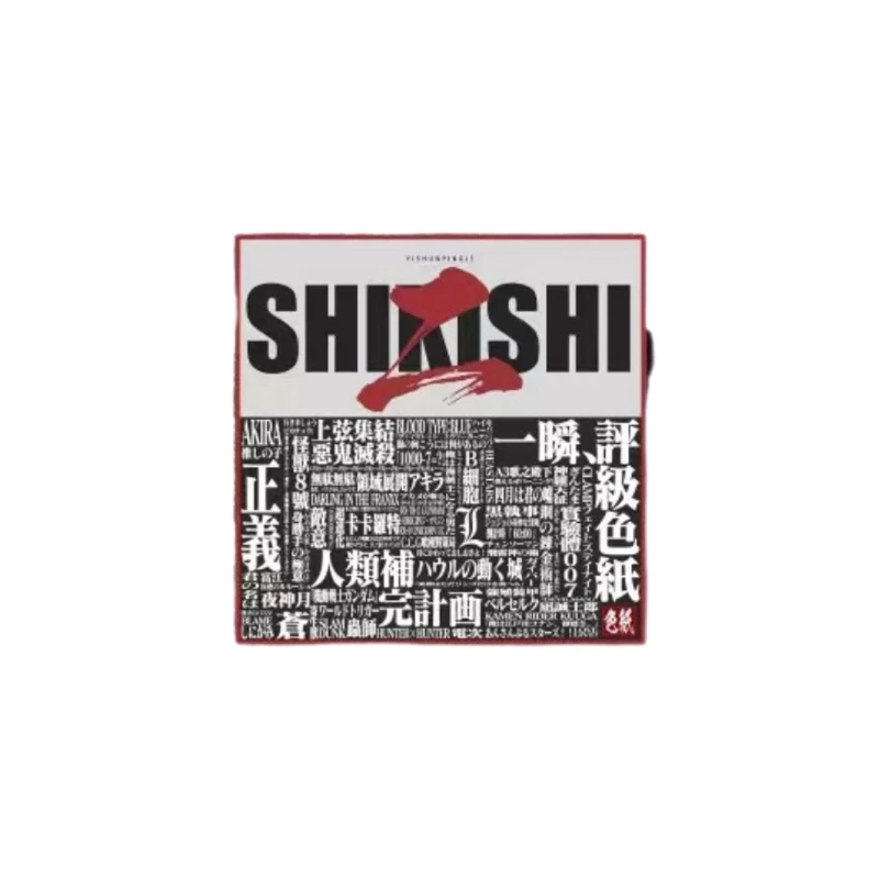 【黑喵】一瞬ANIME评级色纸 第二弹