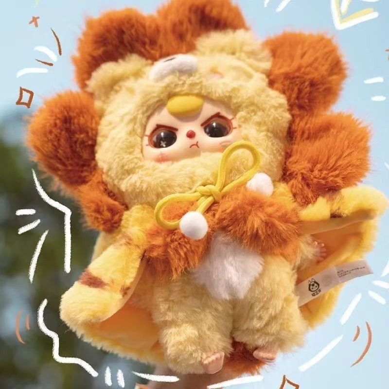 【正版大漂亮】我不是大侠 毛绒公仔潮玩娃娃生日礼物 （拆箱不退）