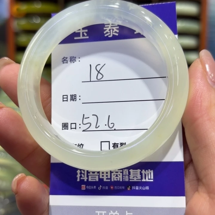 岫玉未镶嵌手镯天然