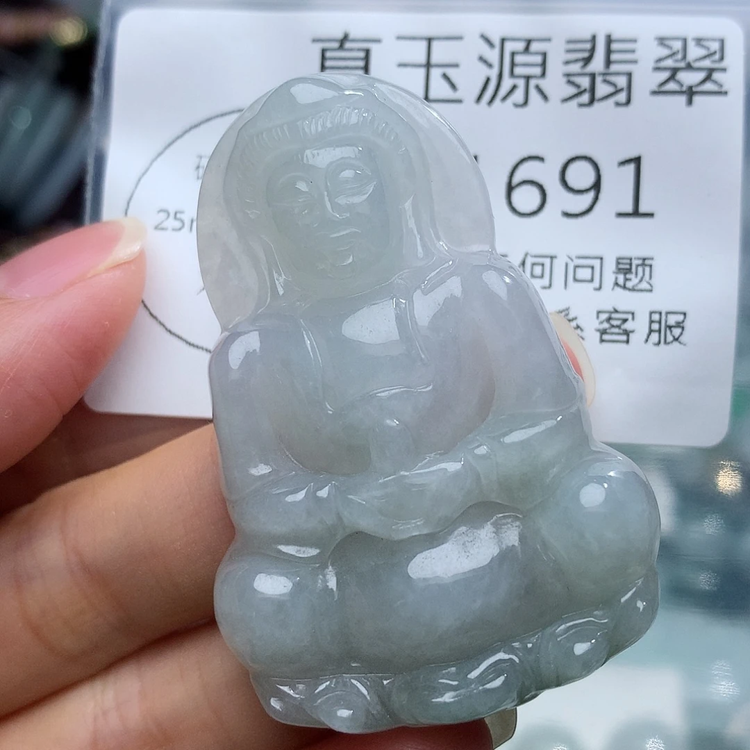 翡翠未镶嵌颈饰1691