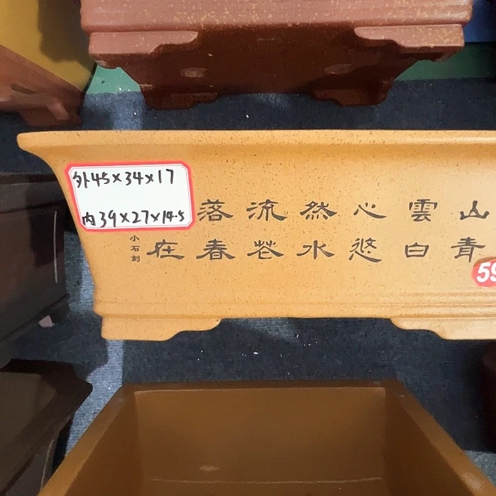 紫砂其他紫砂花盆