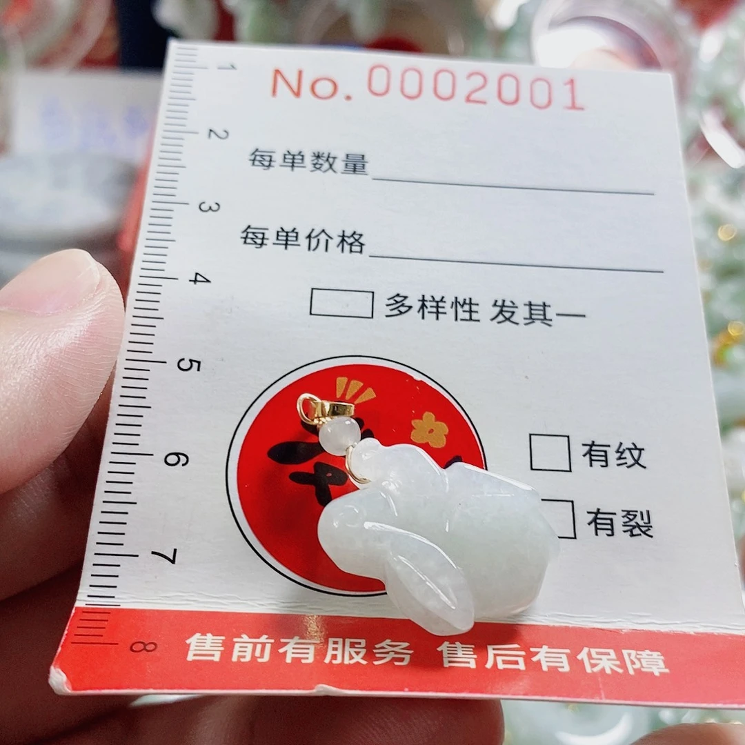 颈饰未镶嵌翡翠配绳