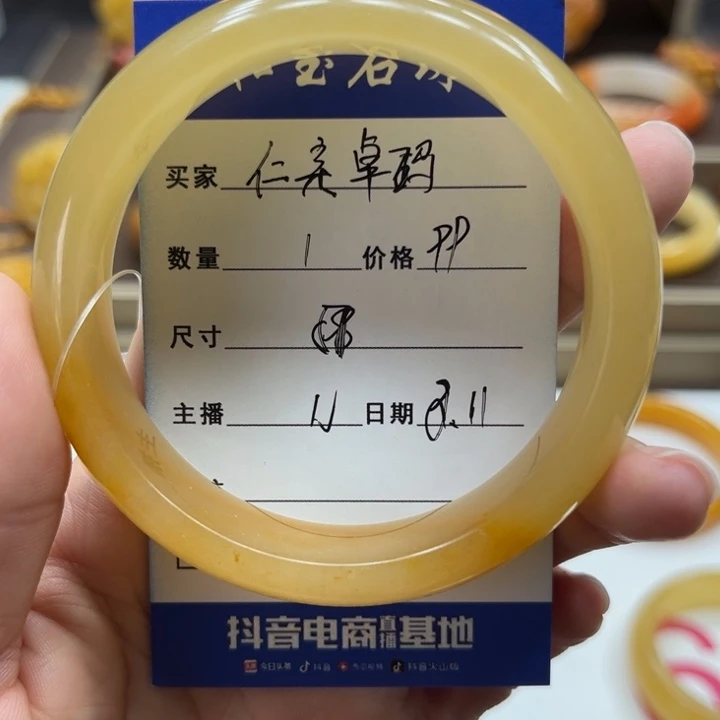 石英质玉（黄龙玉）手镯未镶嵌仁**玛