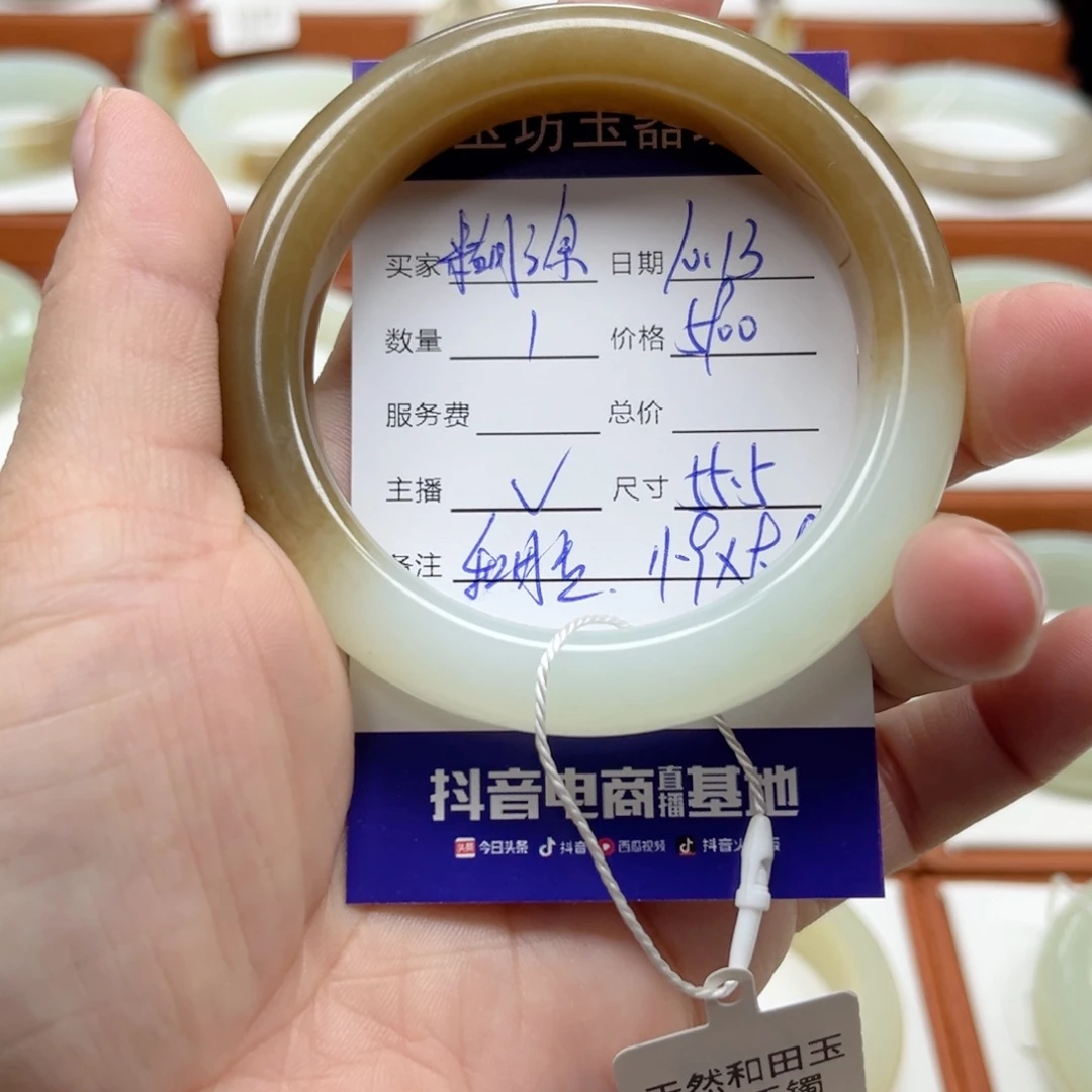 未镶嵌手镯和田玉糊*