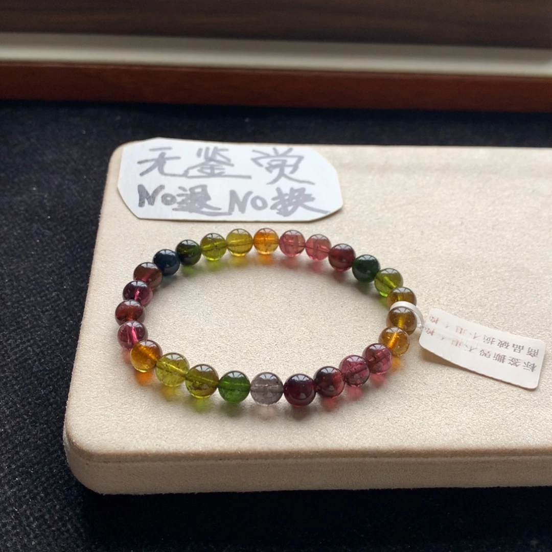 未镶嵌碧玺手链不退换