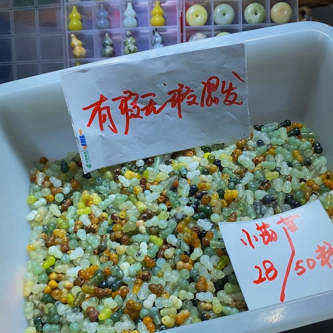 未镶嵌蛇纹石玉其他269