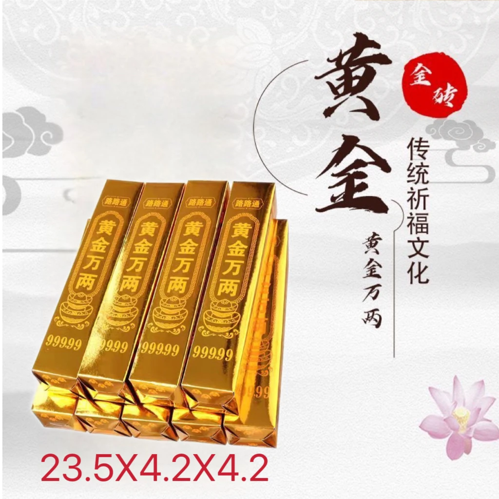 高亮加厚手工折纸万两半成品包邮送袋子