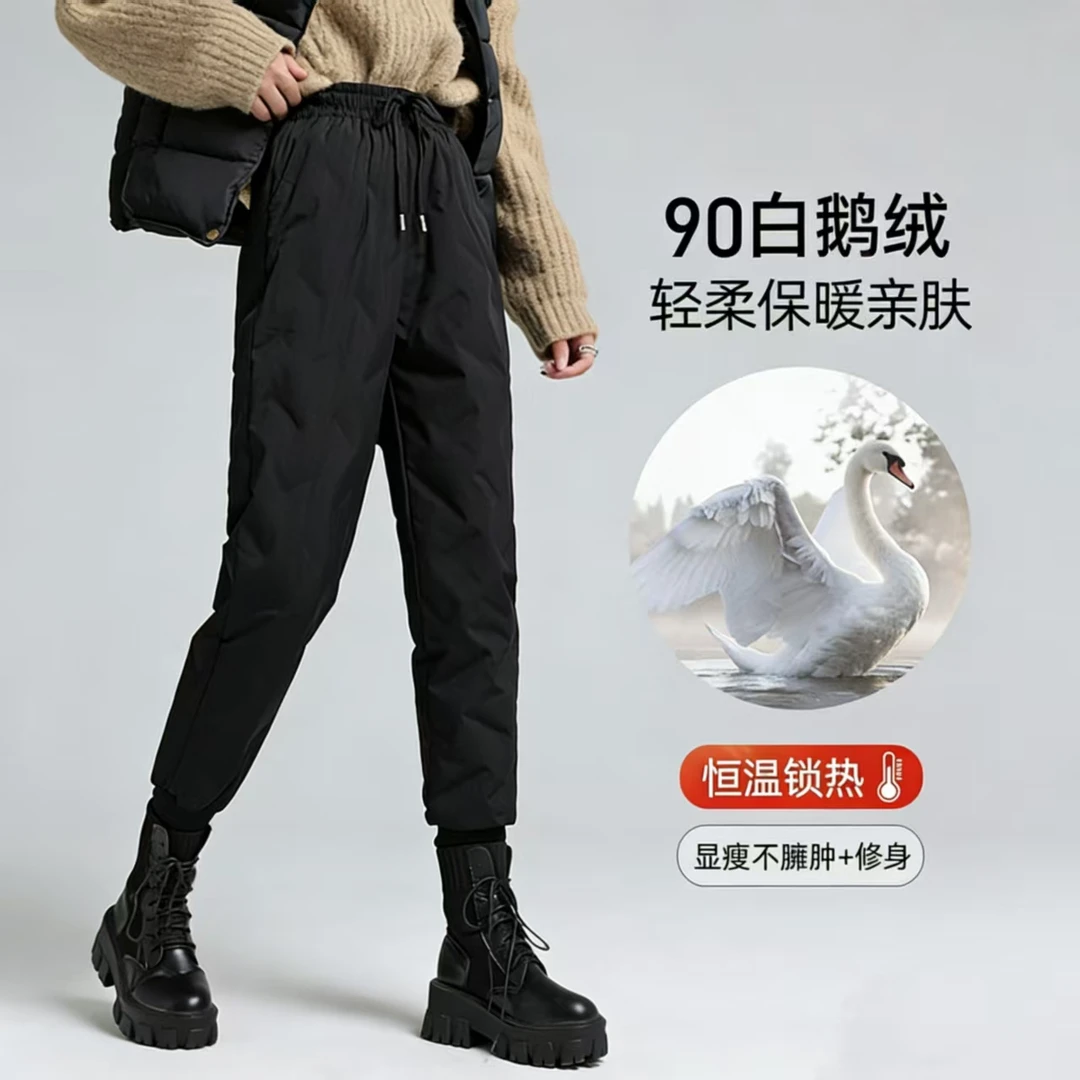 【90白鹅绒】情侣款休闲3防羽绒裤御寒冬季保暖锁温百搭0019