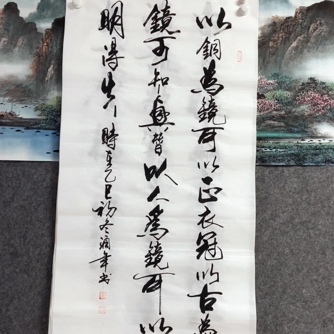 书法老师书画作品