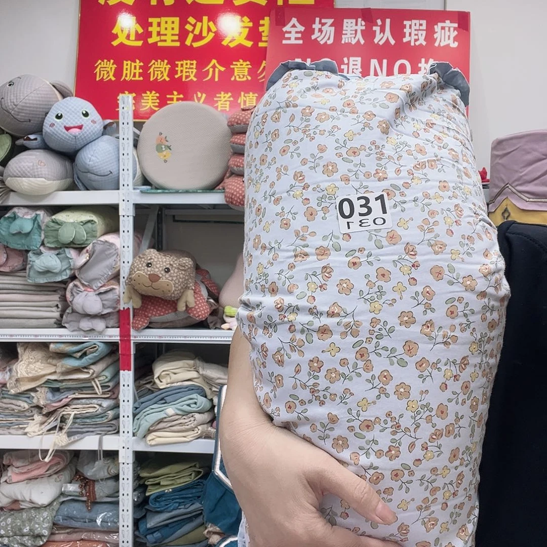 雪尼尔我在开会不回你消息