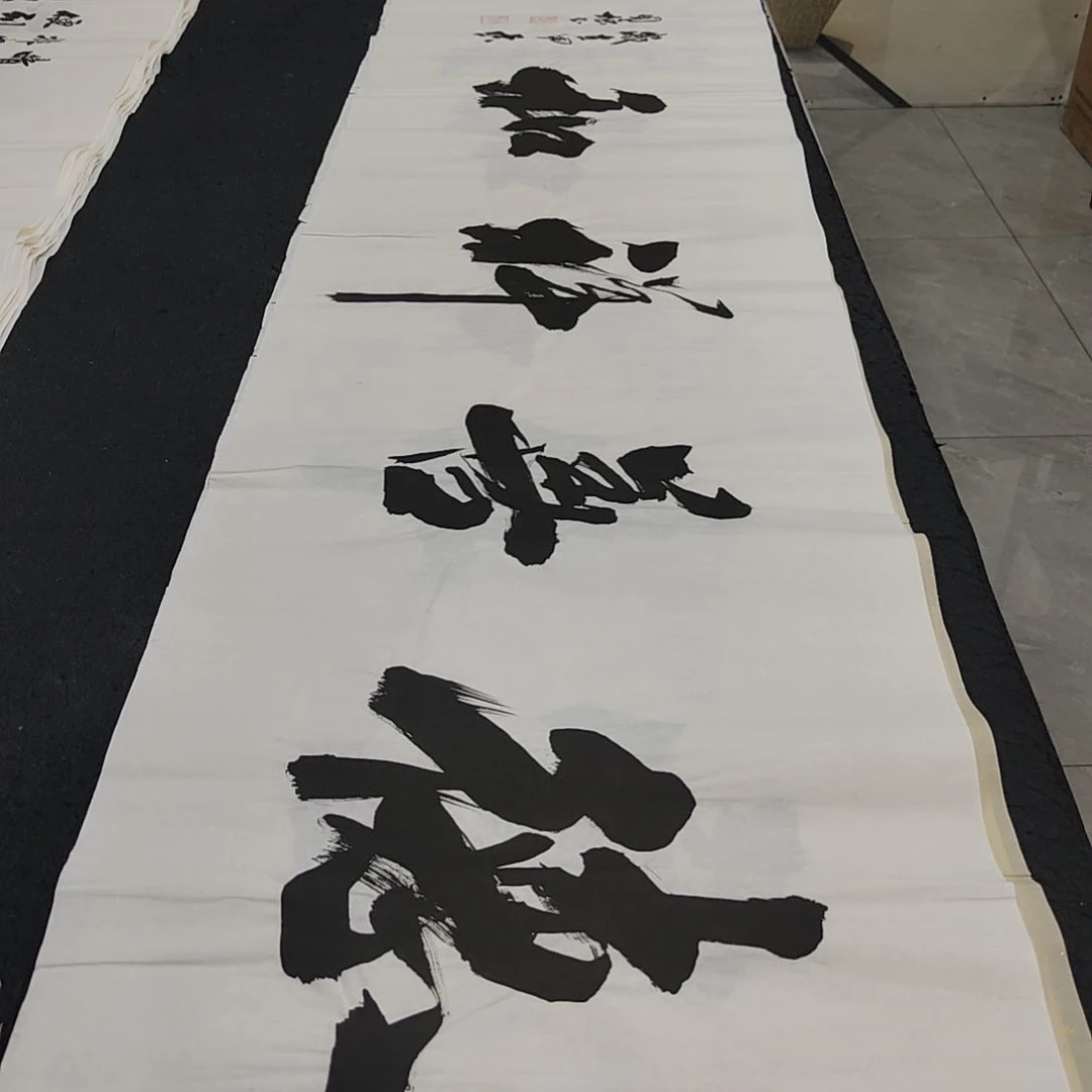 申国栋老师作品一副作品