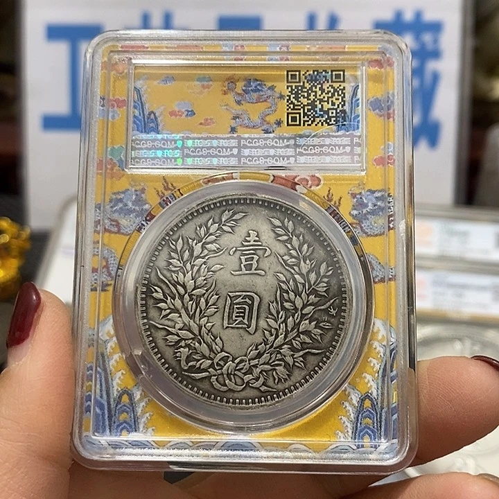 金属现在工艺品钱币