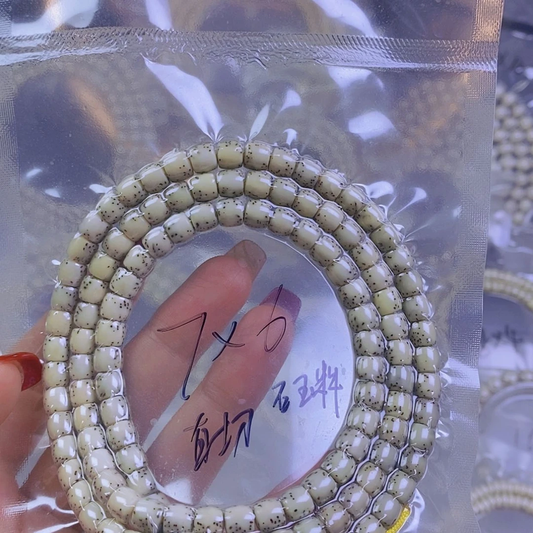 【闪购商品】星月菩提手串K*！星月