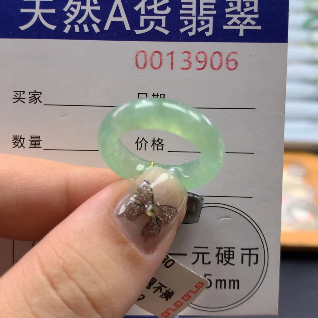 翡翠未镶嵌戒指12圈