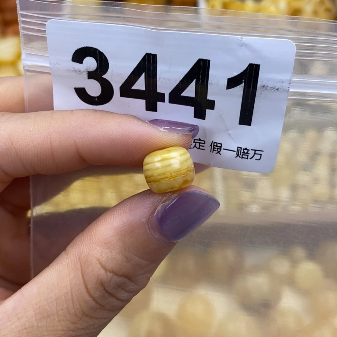 未镶嵌蜜蜡珠宝奇石10.2