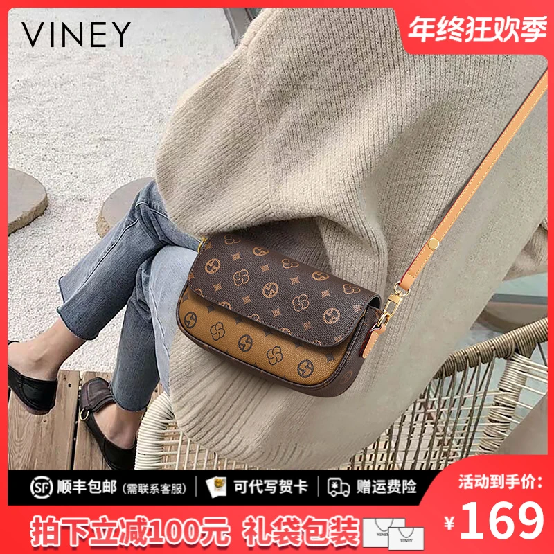 Viney包包女包2025新款链条小众设计斜挎包生日圣诞礼物送女生