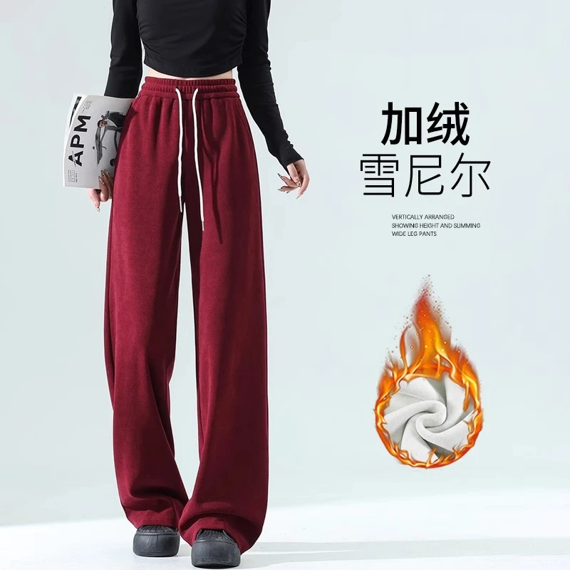 过年裤子雪尼尔阔腿裤加绒女2024秋冬新款高腰垂感显瘦休闲裤子