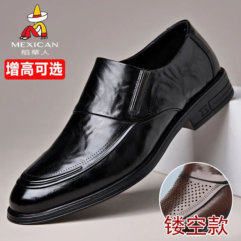 稻草人男鞋夏季镂空透气洞洞鞋商务正装男士真软皮百搭内增高皮鞋