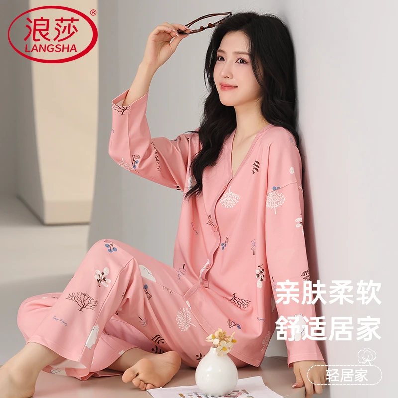 浪莎2025年新款带胸垫一体睡衣女春秋季长袖开衫简约高级感家居服