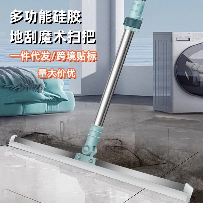 魔术硅胶扫把干湿两用家用地板浴室卫生间刮水神器头发扫帚刮水器
