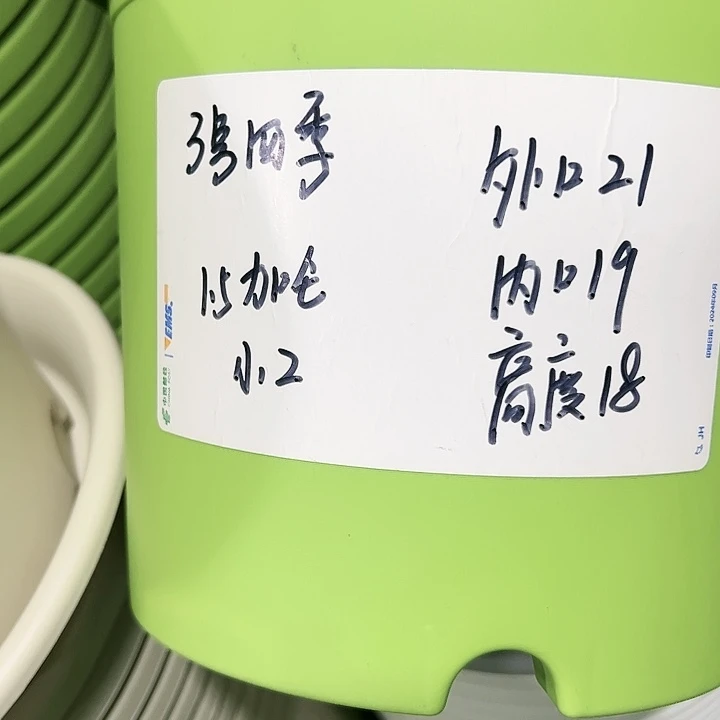 特价3号四季口21高18白色10个无托