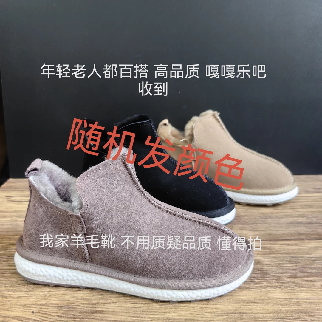 微瑕每人冬季必备真皮真毛女士中筒雪地靴加绒女款保暖鞋老人