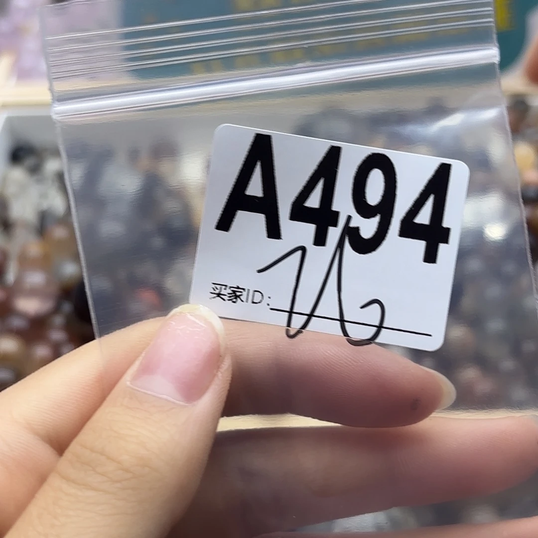 阿***桔未镶嵌珠宝半成品紫晶494