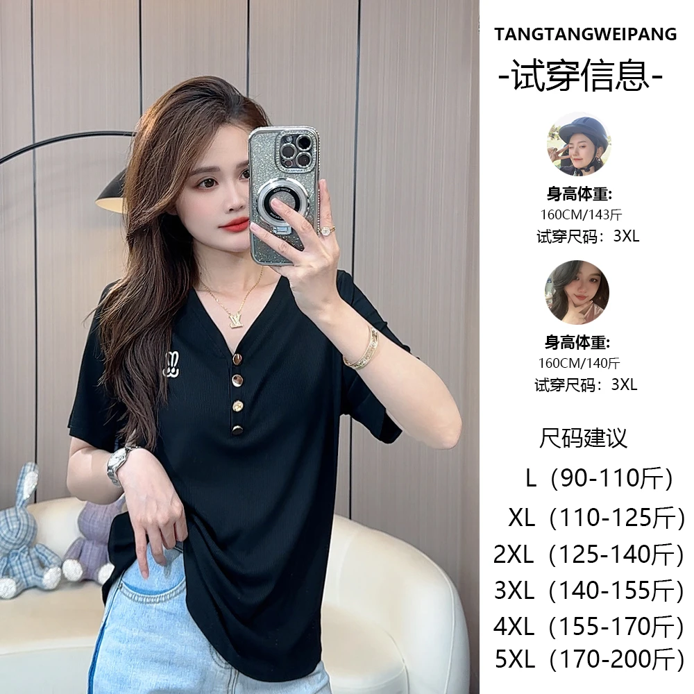 2025大码女装显瘦短袖t恤女夏季时尚减龄兔子刺绣正肩设计感上衣