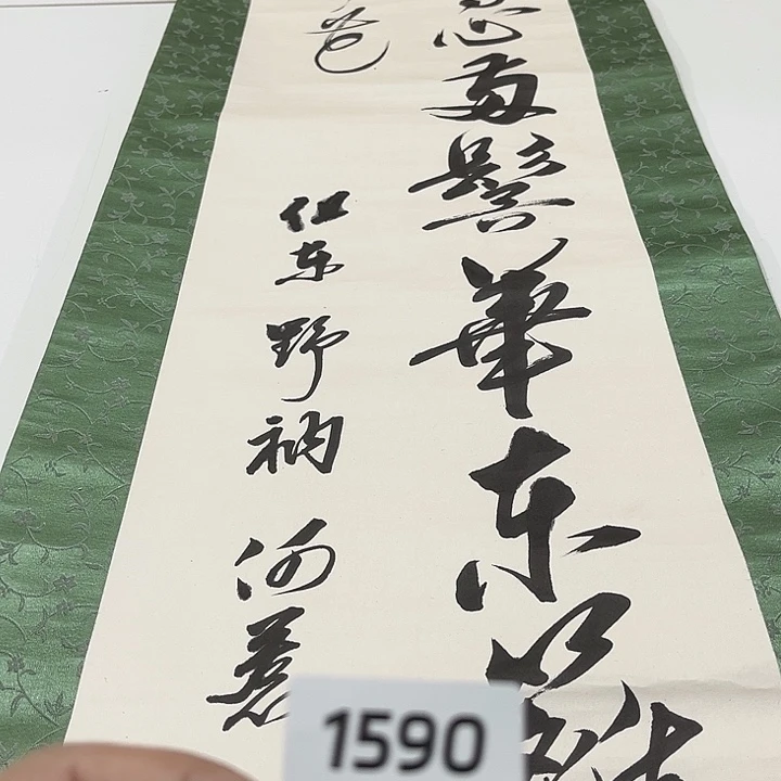 泠***峰剪纸艺术剪纸工艺