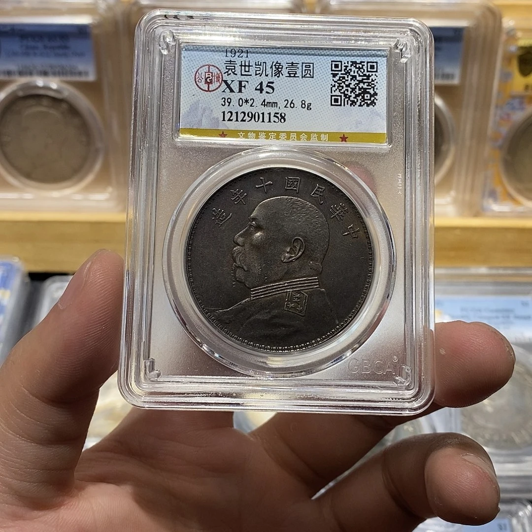 银公博老味道十年1158