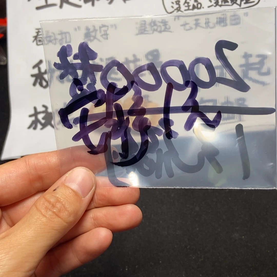 安****g送直播间福利核桃随机一对