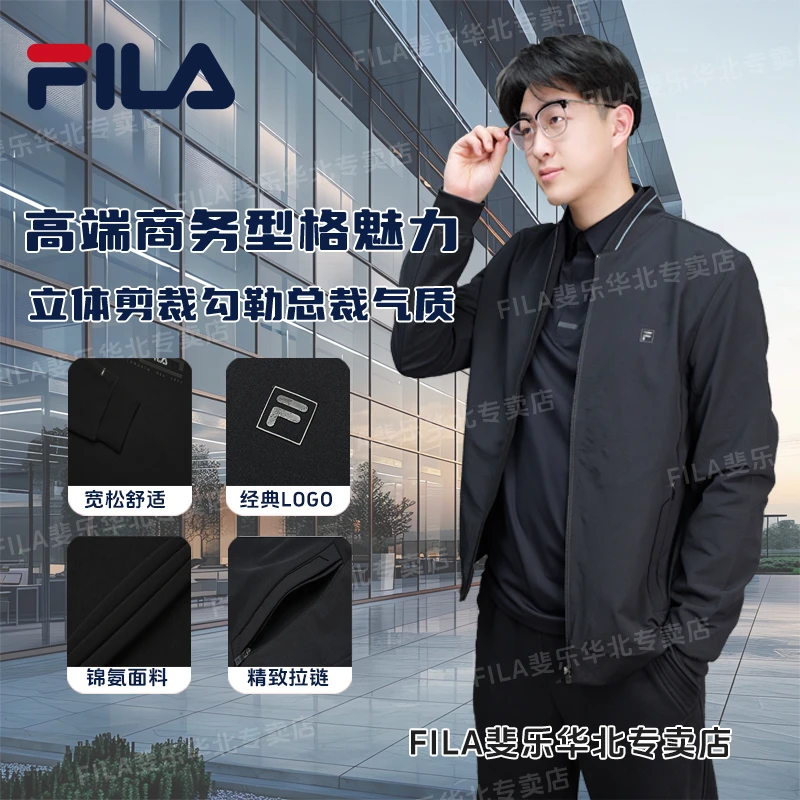 FILA斐乐外套【618爆款大额补贴】休闲男装时尚立领百搭夹克衫F11