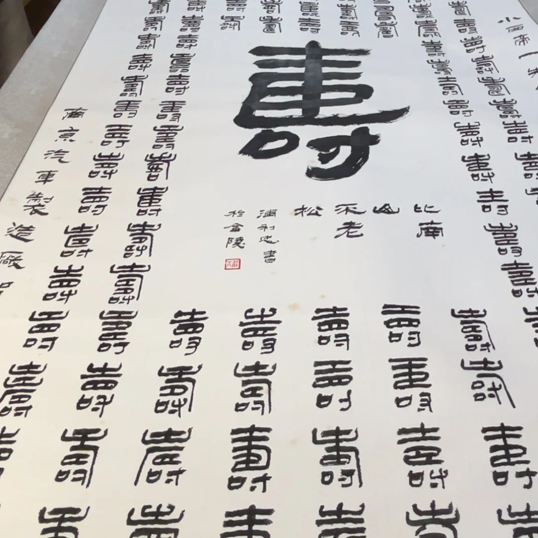 携***爷恭喜发财恭喜发财恭喜发财